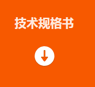 MV-ID2004M-06S技術規(guī)格書下載.png